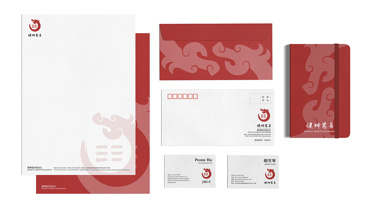 健坤慈善 品牌设计 JKCS Brand Design