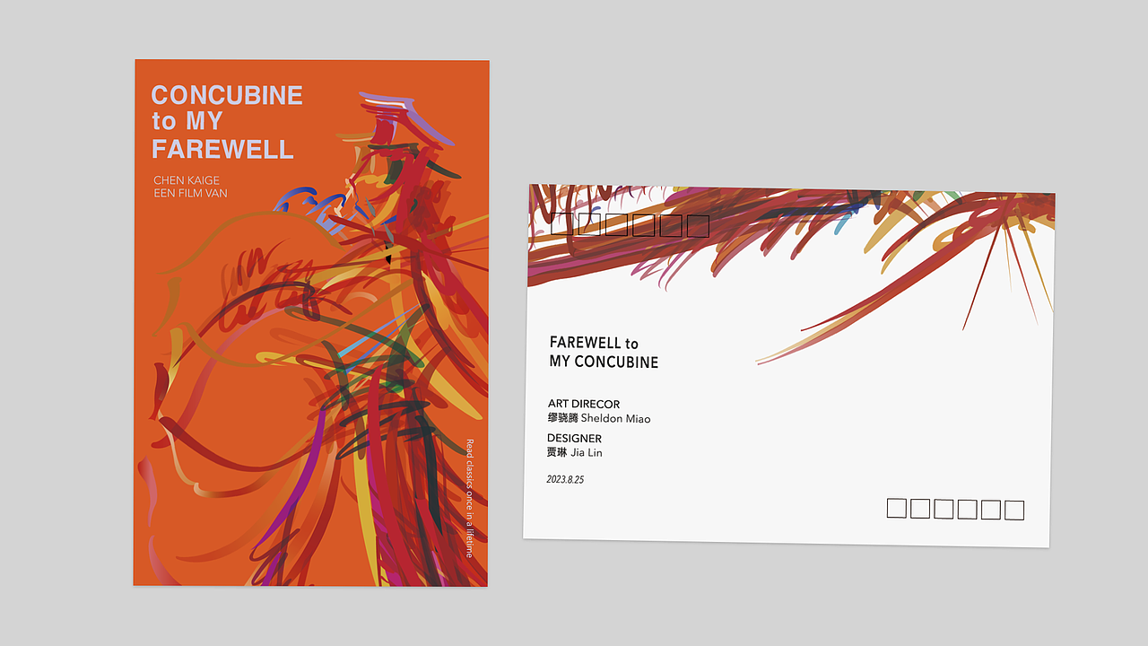 2023年矢量插画课程 作业一览（图ZMzg1MDAwNDY4） - 图案 - 站酷设计师SheldonMiao原创素材 - 站酷ZCOOL