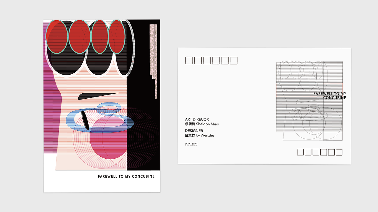 2023年矢量插画课程 作业一览（图ZMzg1MDAwNDY0） - 图案 - 站酷设计师SheldonMiao原创素材 - 站酷ZCOOL