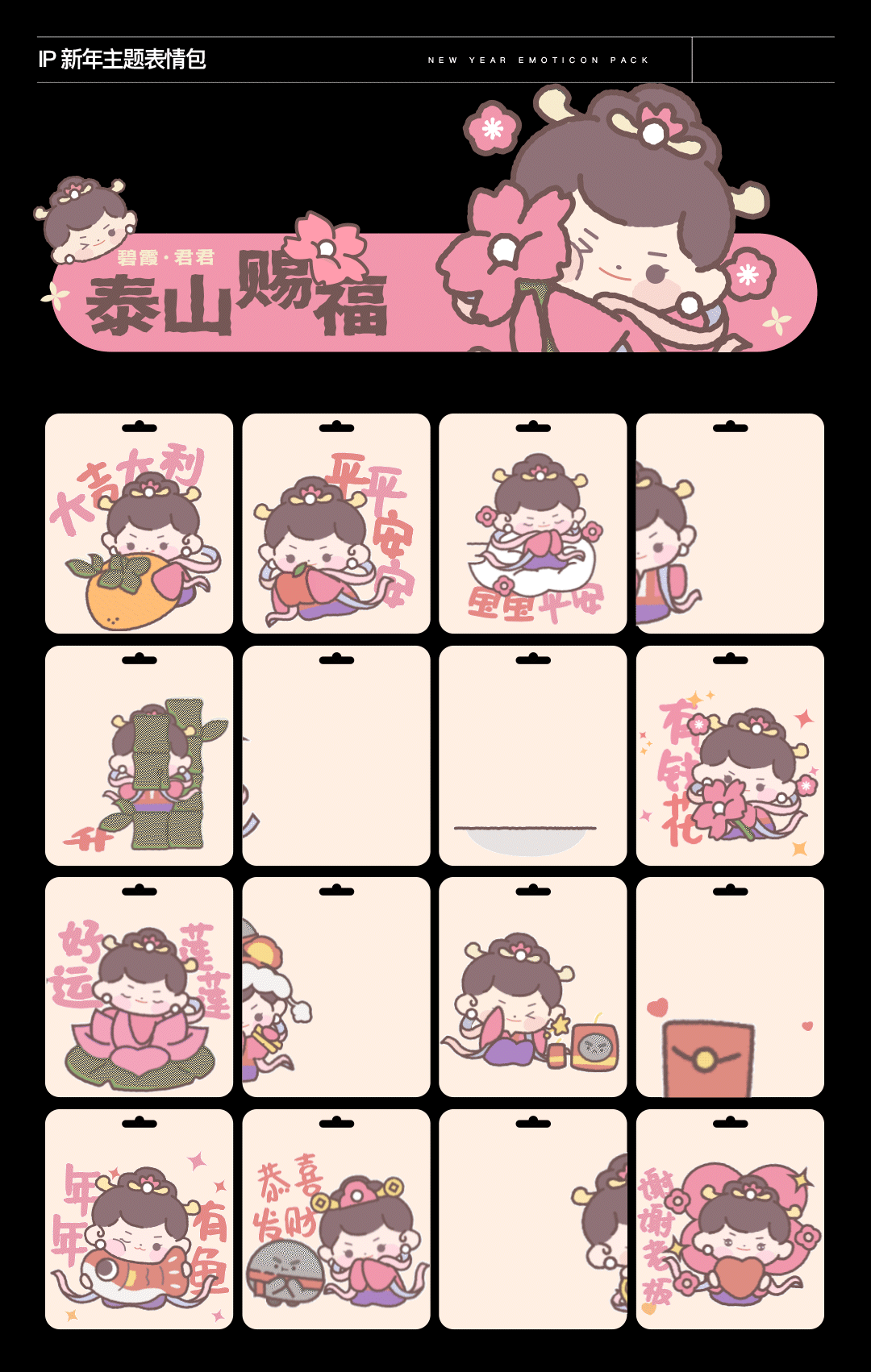 2021-2025丨设计作品案例展示（图ZMzg1MDAwOTYw） - 品牌 - 站酷设计师YO_iYO原创素材 - 站酷ZCOOL