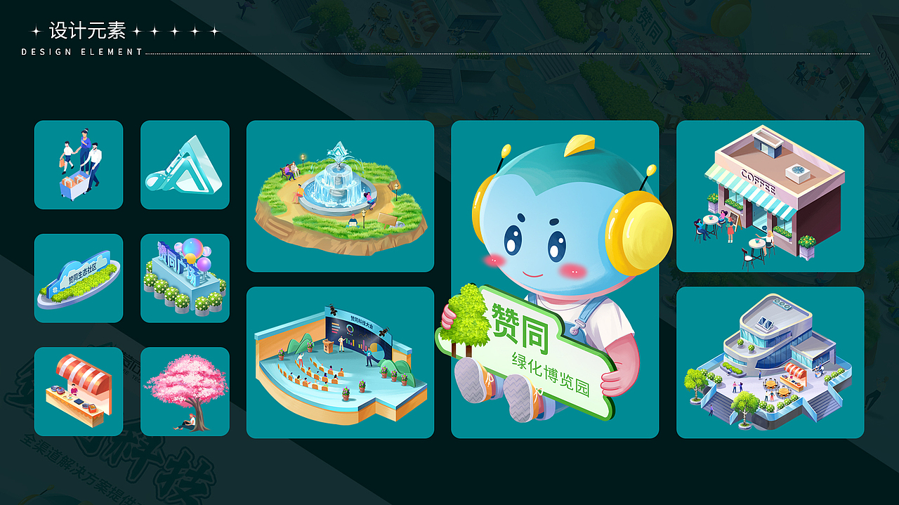 2024赞同科技助KV图