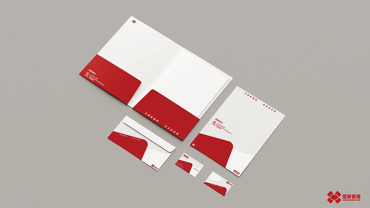 信安咨询 | 企业咨询 | 品牌提案 | 逐浪派对