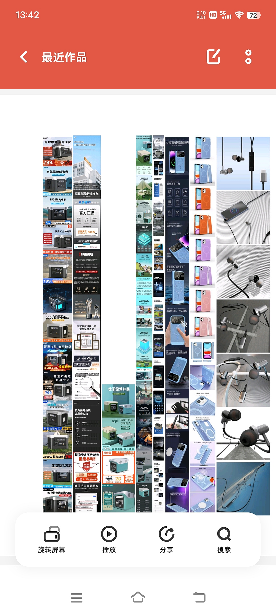 自认为我自己最巅峰的作品。