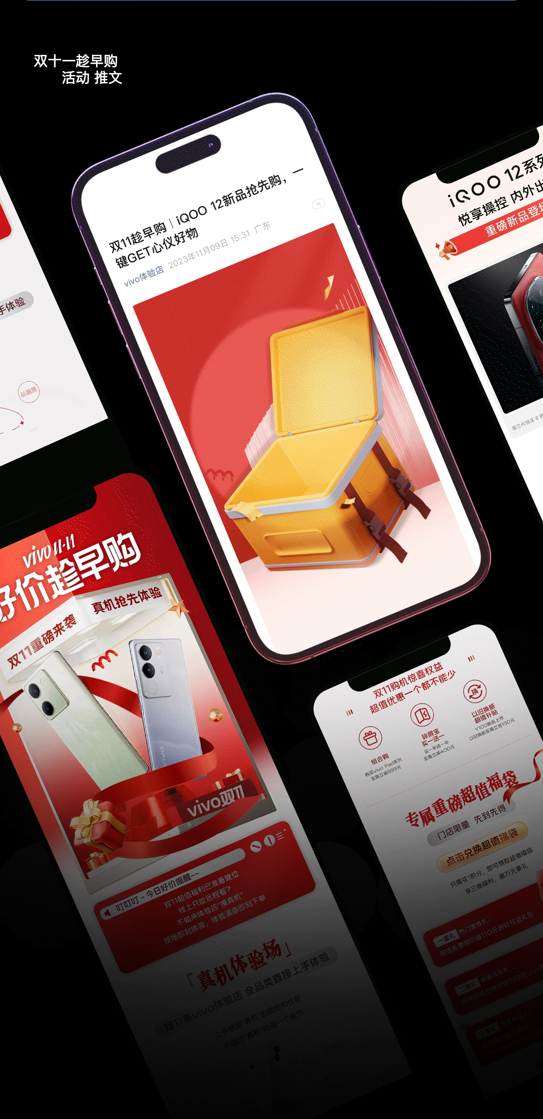 2021-2025丨设计作品案例展示（图ZMzg1MDAzNzI4） - 品牌 - 站酷设计师YO_iYO原创素材 - 站酷ZCOOL