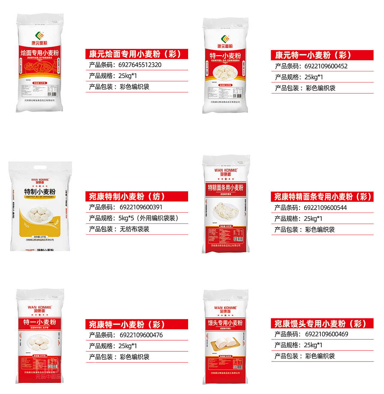 河南南阳丨面条品牌策划（图ZMzg1MDA1OTYw） - 包装 - 站酷设计师元品品牌设计公司原创素材 - 站酷ZCOOL