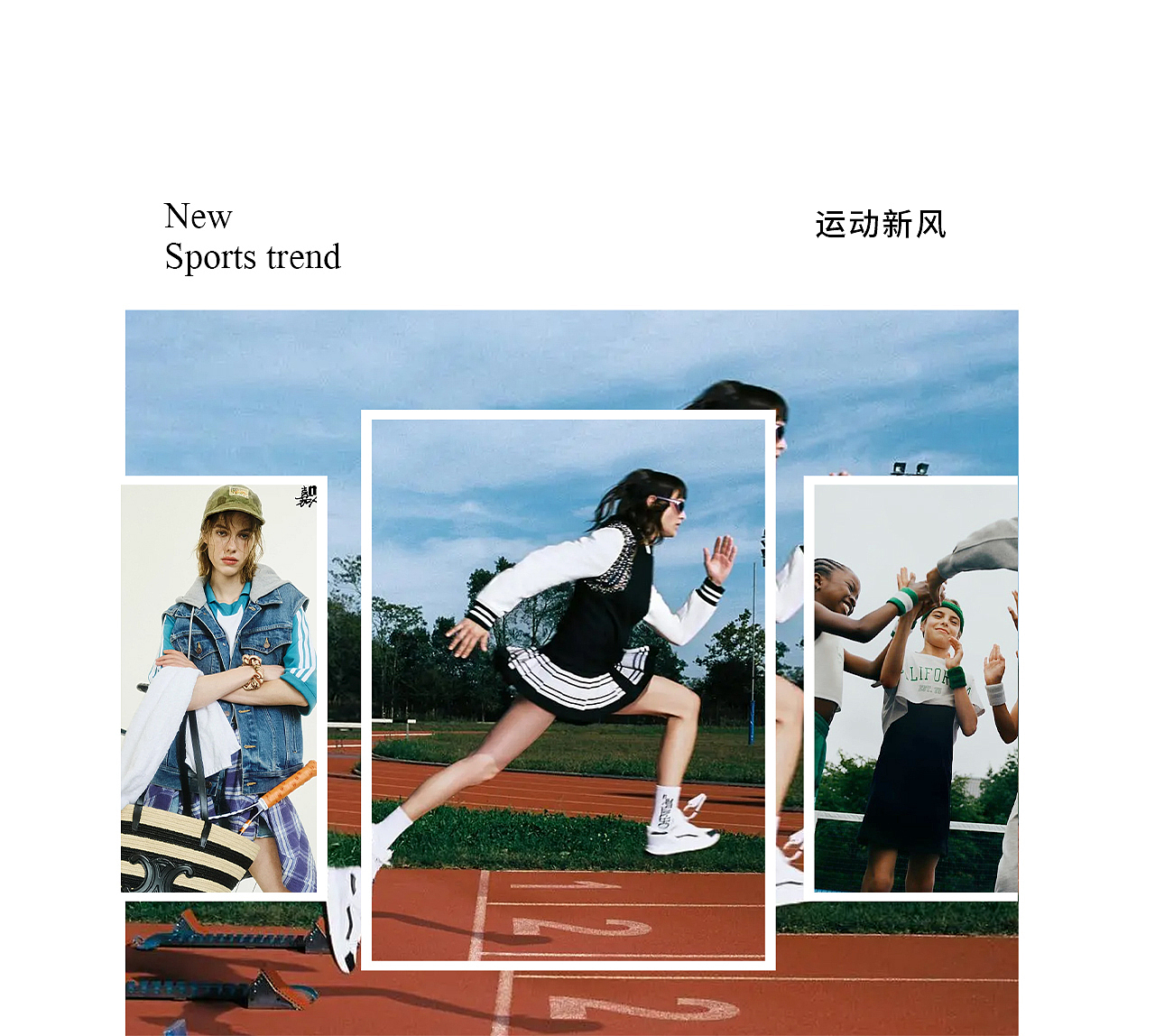 波点视觉x泰兰尼斯品牌2025春季视觉升级