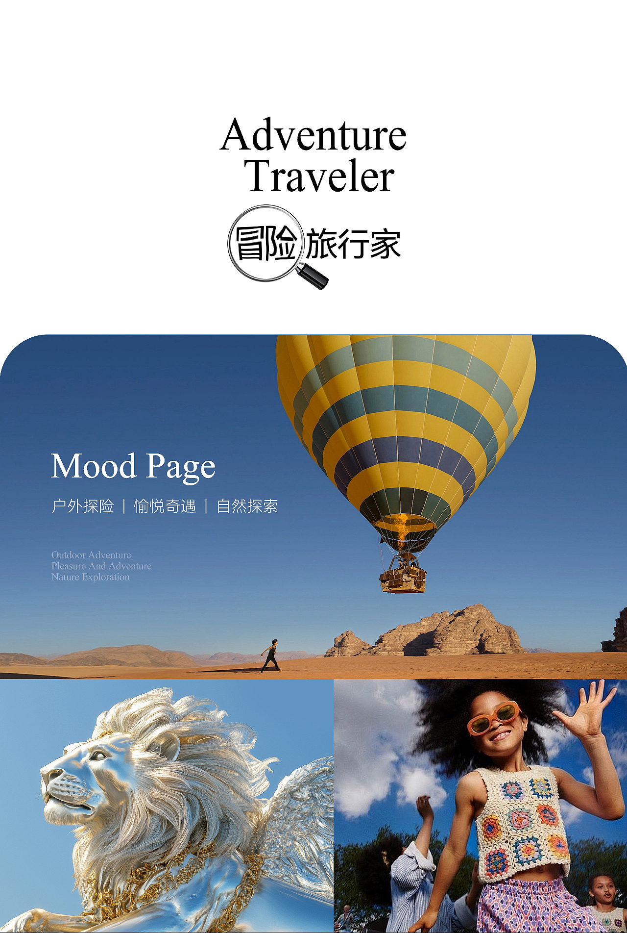 波点视觉x泰兰尼斯品牌2025春季视觉升级