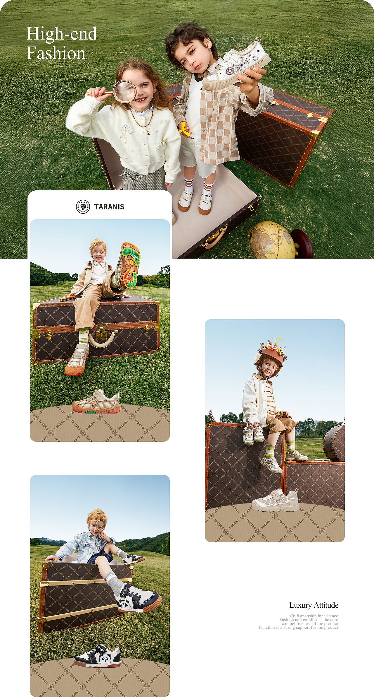 波点视觉x泰兰尼斯品牌2025春季视觉升级