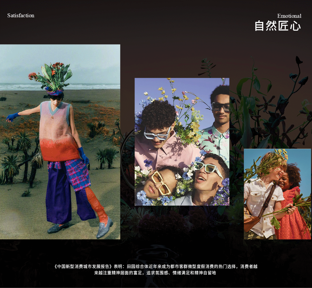 波点视觉x泰兰尼斯品牌2025春季视觉升级