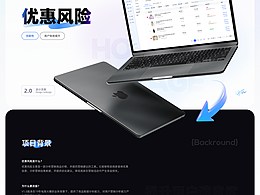 B端