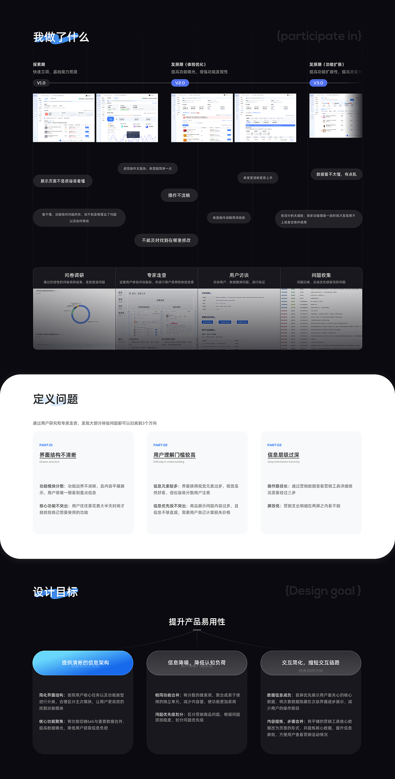 B端界面設(shè)計(jì)（圖ZMzg1MDA4MTQw） - 軟件界面 - 站酷設(shè)計(jì)師是嫣然一笑原創(chuàng)素材 - 站酷ZCOOL