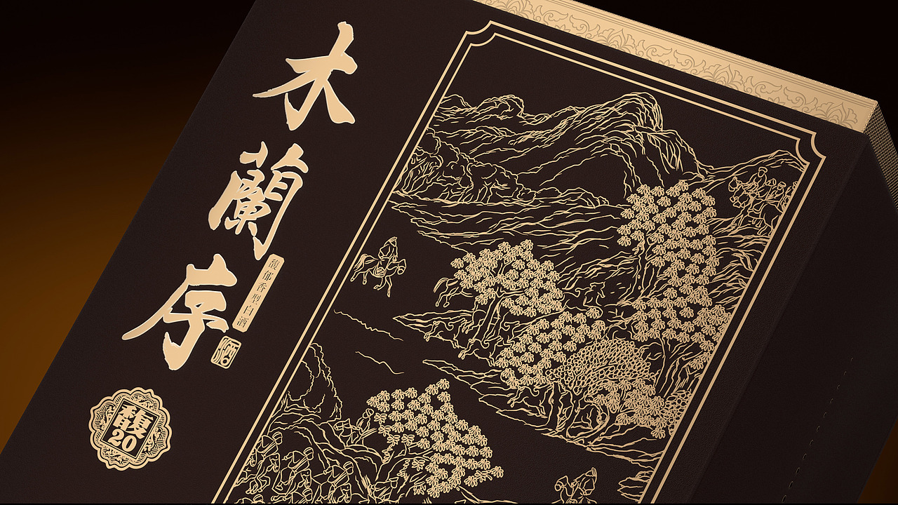 承德鸿辉双合酒业【木兰序1681】白酒包装设计白酒产品