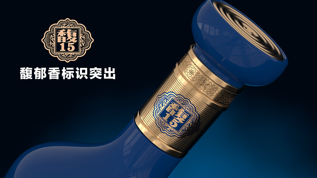 承德鸿辉双合酒业【木兰序1681】白酒包装设计白酒产品