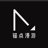 锚点漫游的头像