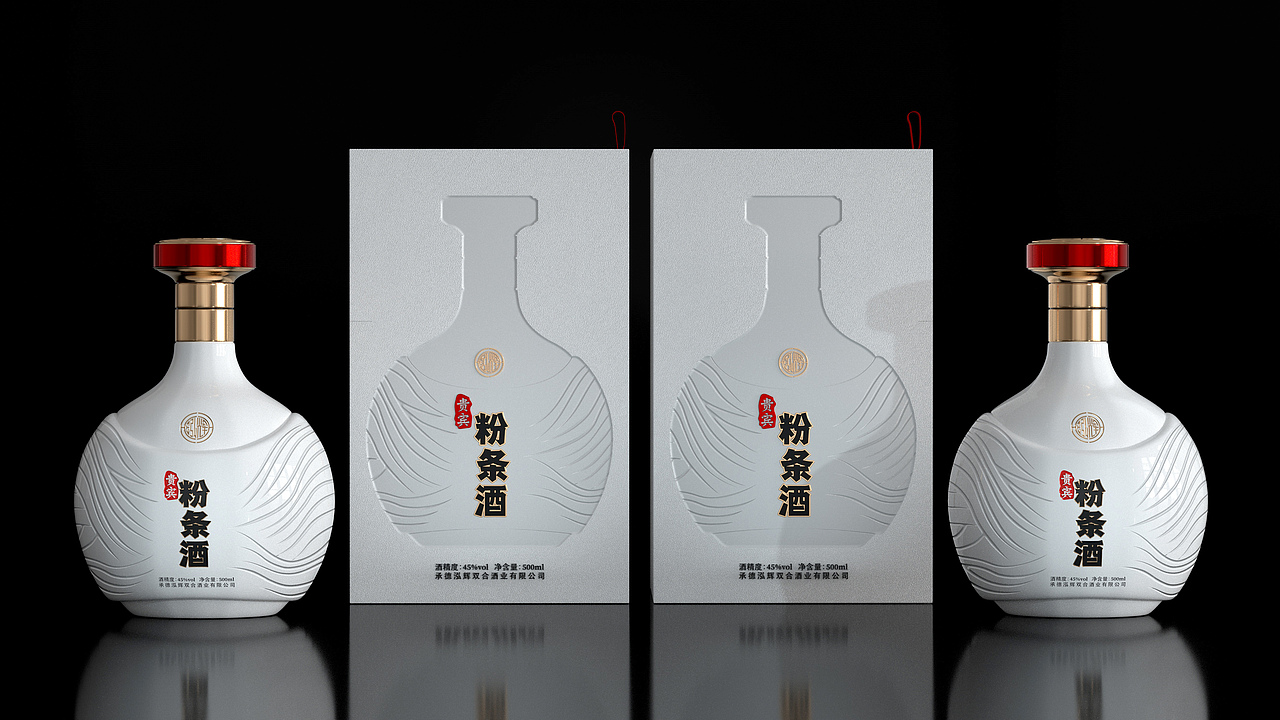 承德鸿辉双合酒业【粉条酒】白酒包装设计白酒产品