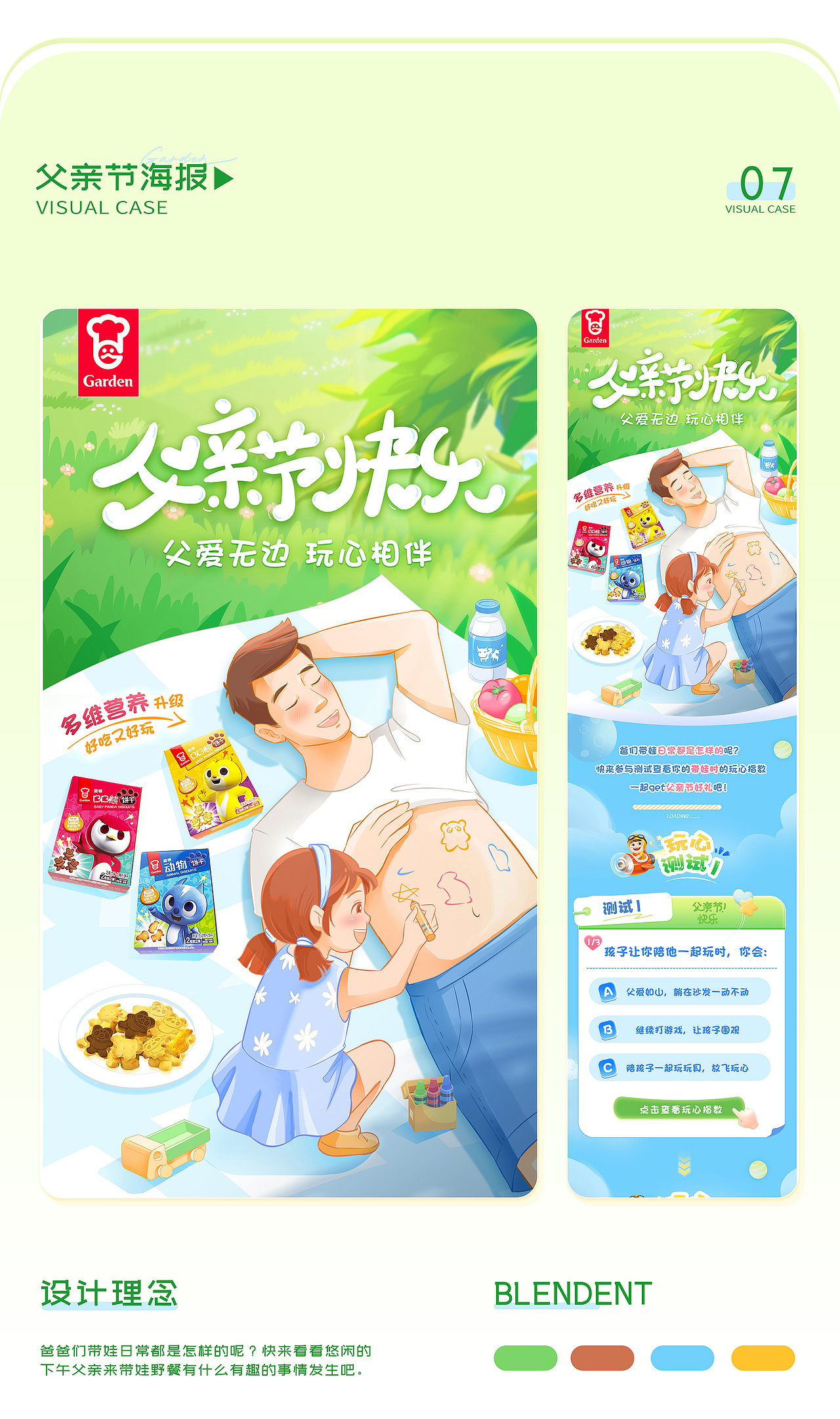 嘉顿品牌视觉设计系列Ⅱ（图ZMzg1MDEwMDIw） - 品牌 - 站酷设计师尊道传媒原创素材 - 站酷ZCOOL