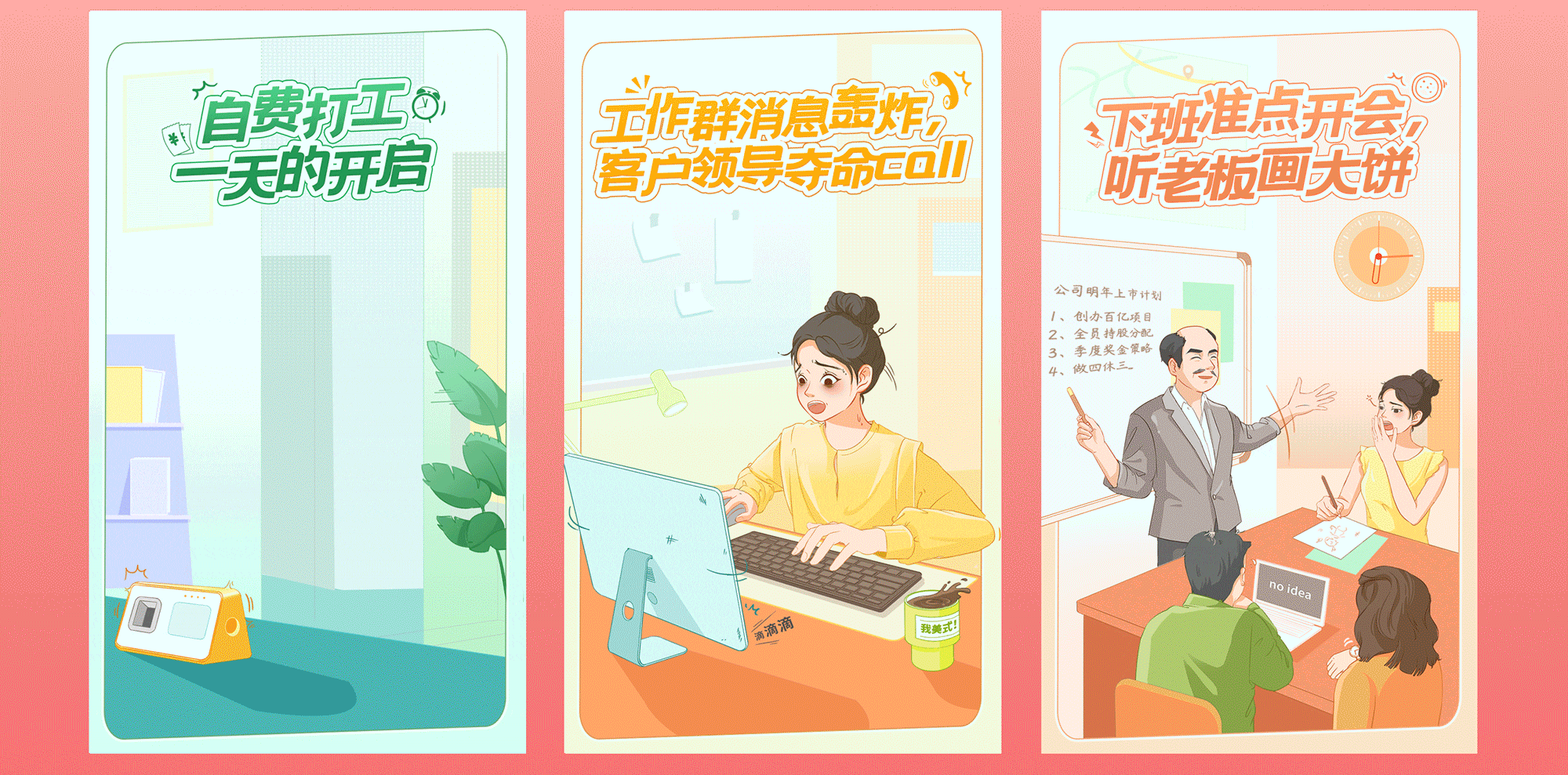 嘉顿品牌视觉设计系列Ⅱ