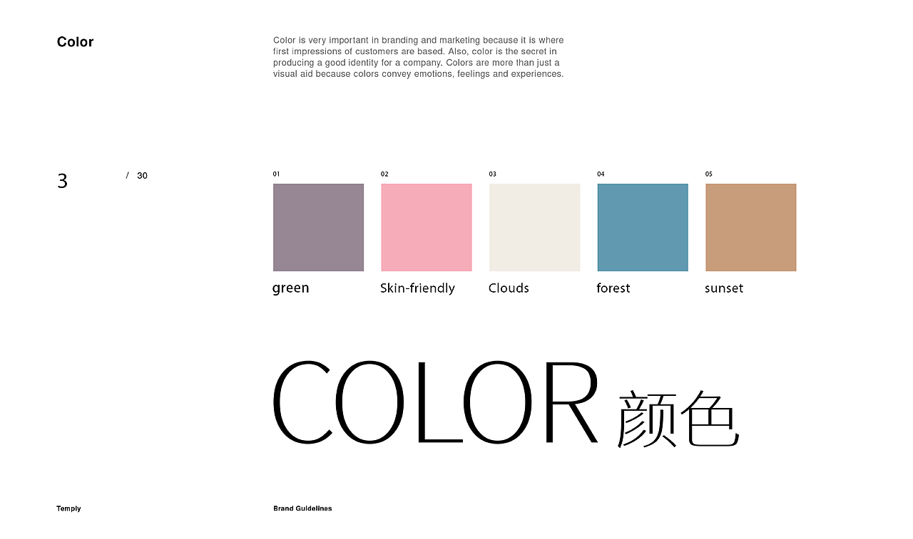 韵依柔服装品牌设计（图ZMzg1MDEyMDA4） - 品牌 - 站酷设计师普宁品牌包装原创素材 - 站酷ZCOOL