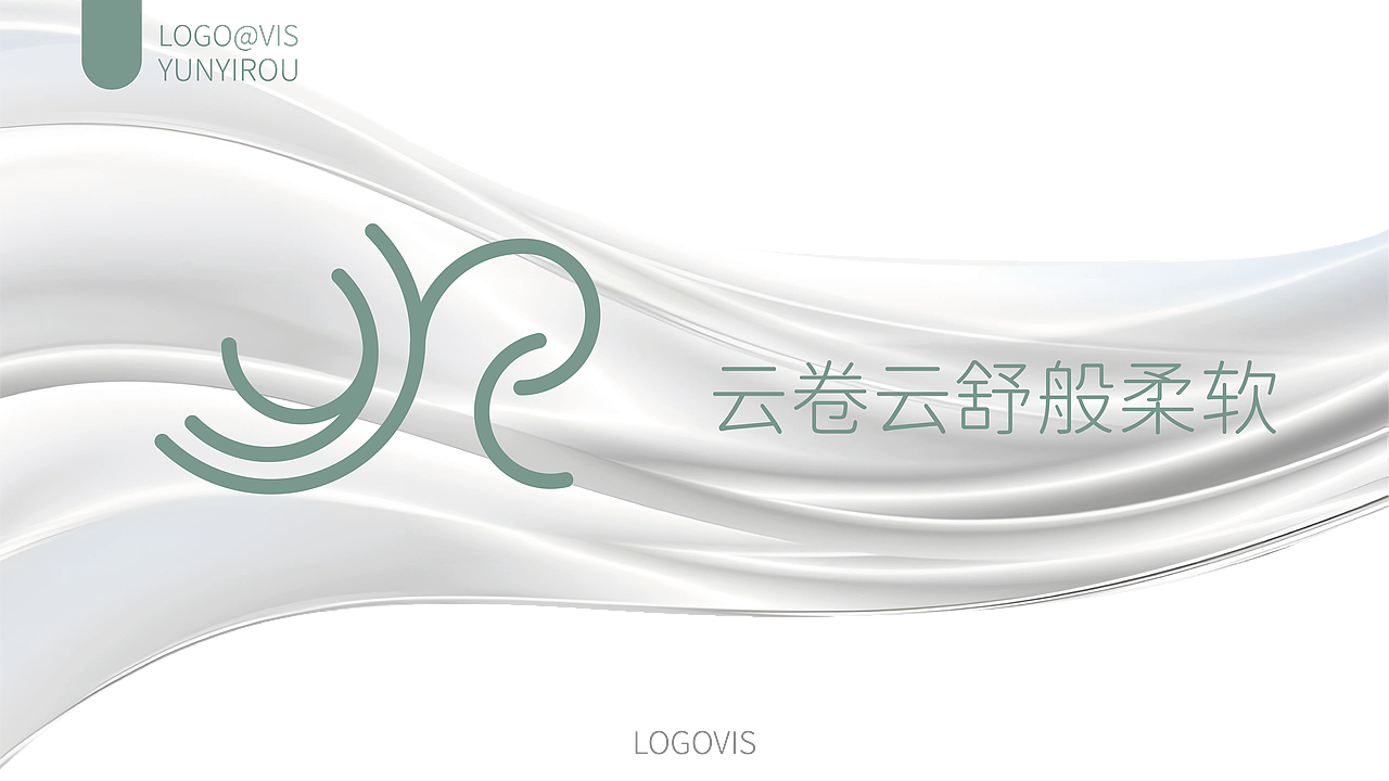 韵依柔服装品牌设计（图ZMzg1MDEyMDQ0） - 品牌 - 站酷设计师普宁品牌包装原创素材 - 站酷ZCOOL