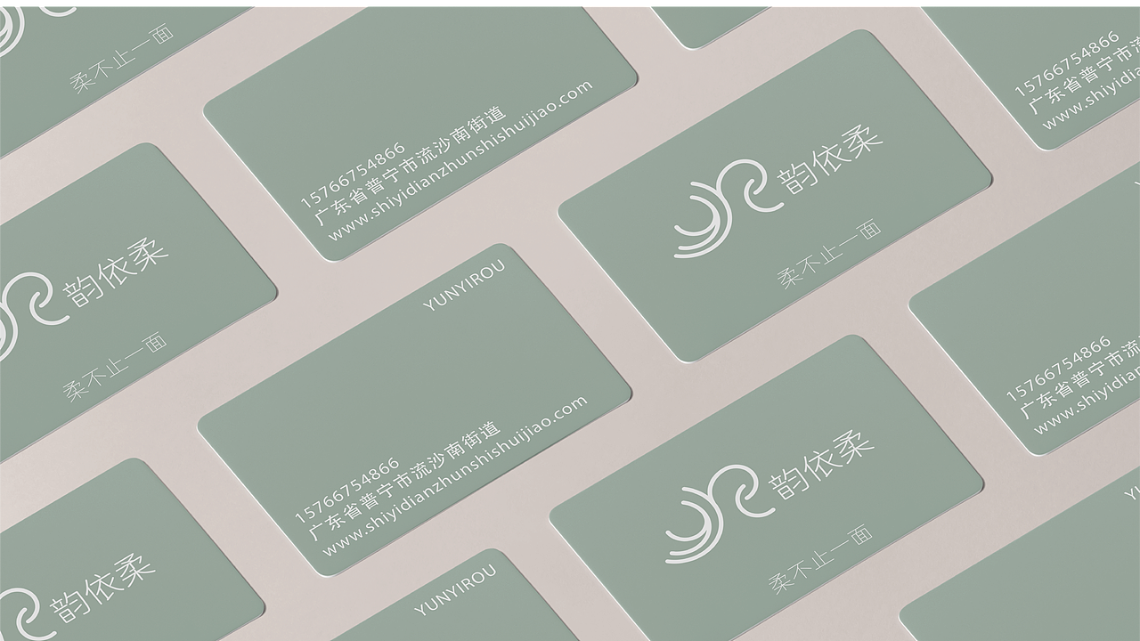 韵依柔服装品牌设计（图ZMzg1MDEyMDcy） - 品牌 - 站酷设计师普宁品牌包装原创素材 - 站酷ZCOOL