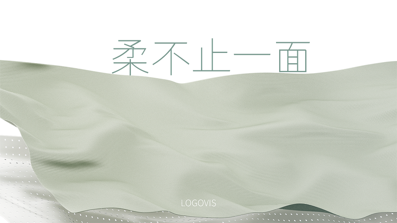 韵依柔服装品牌设计（图ZMzg1MDEyMDYw） - 品牌 - 站酷设计师普宁品牌包装原创素材 - 站酷ZCOOL