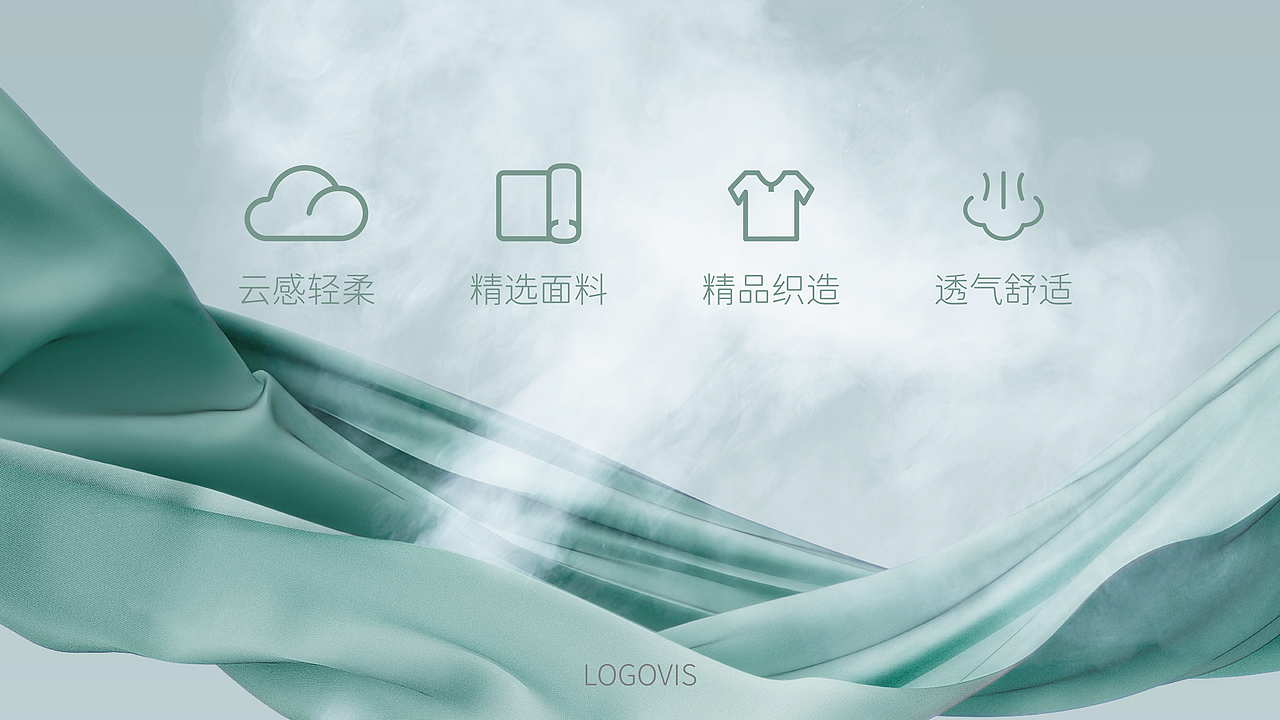 韵依柔服装品牌设计（图ZMzg1MDEyMDY0） - 品牌 - 站酷设计师普宁品牌包装原创素材 - 站酷ZCOOL