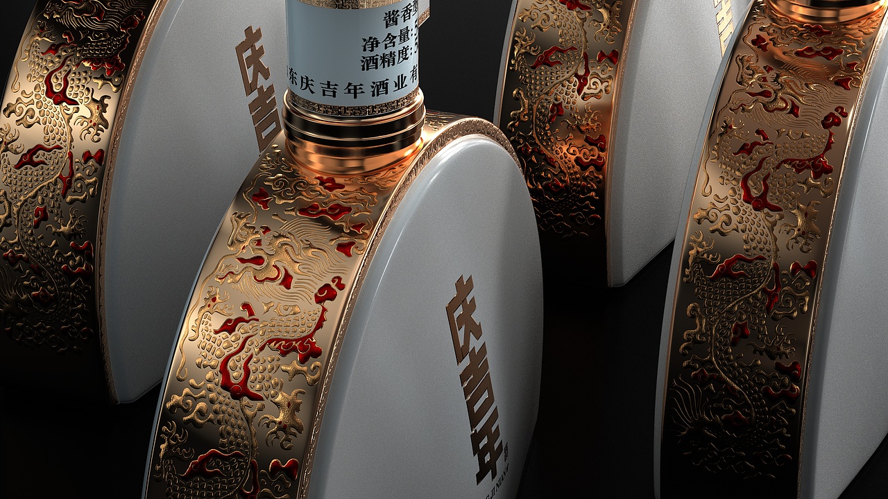 山东庆吉年酒业【庆吉系列包装】白酒包装设计白酒产品