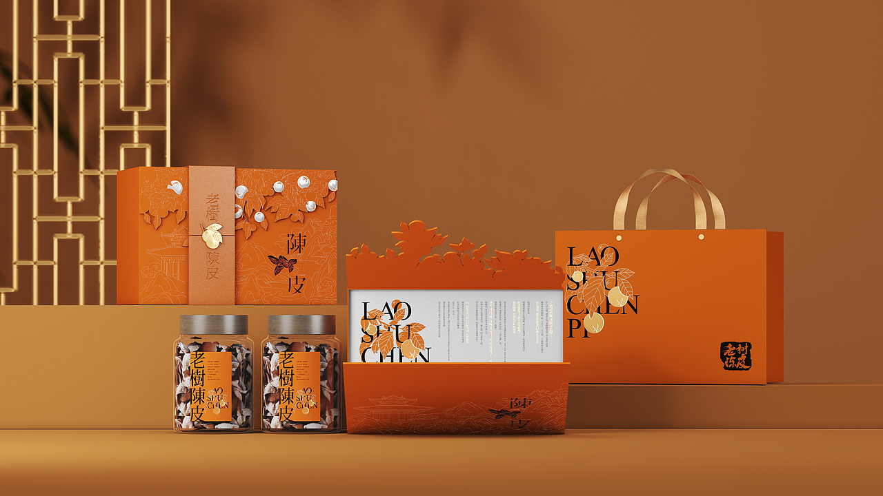 产品包装设计效果图