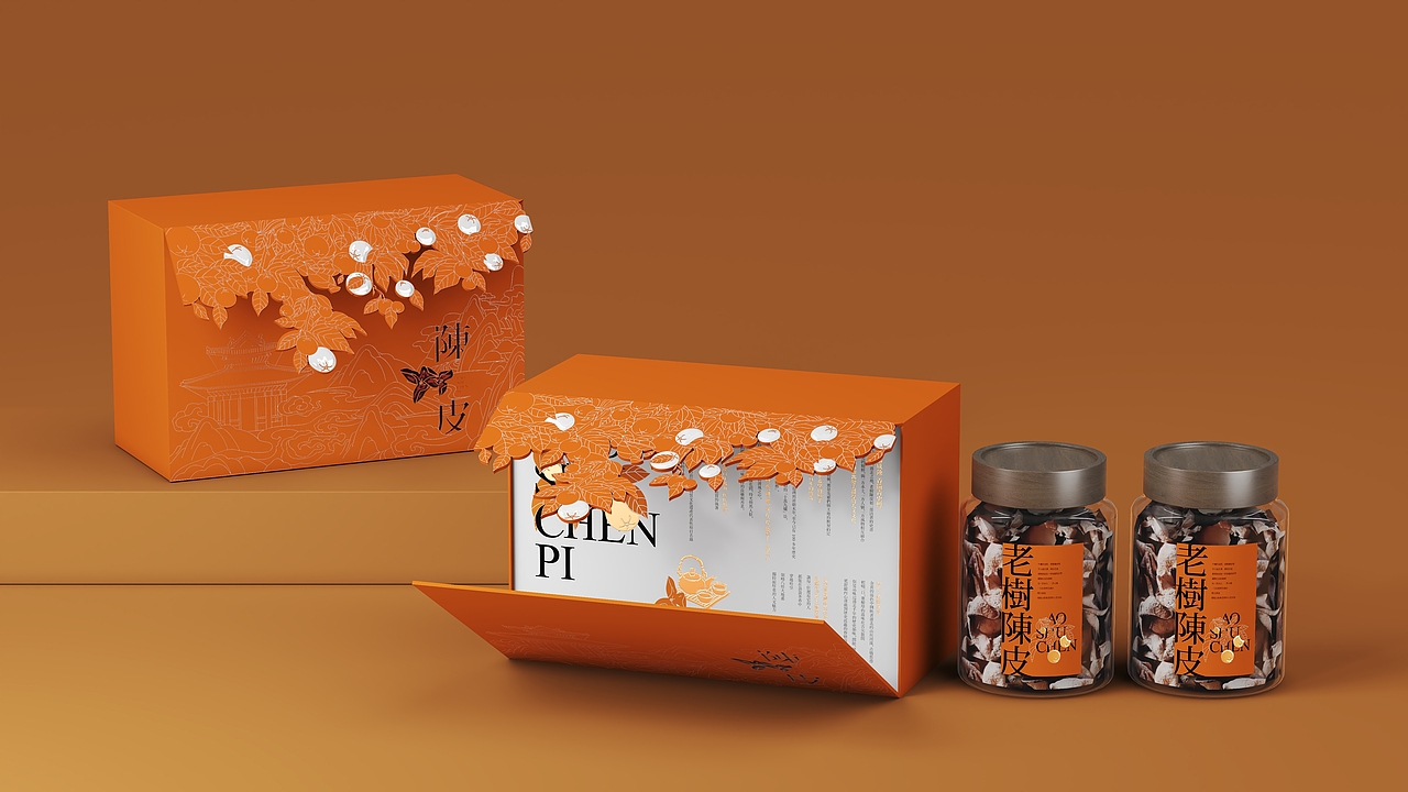 产品包装设计效果图