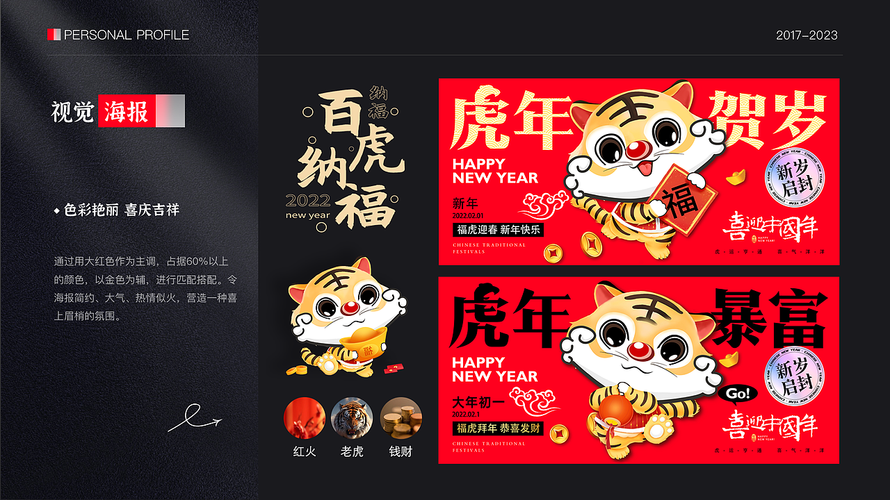 视觉海报类（静态）（图ZMzg1MDEyNTUy） - 海报 - 站酷设计师Eosy原创素材 - 站酷ZCOOL