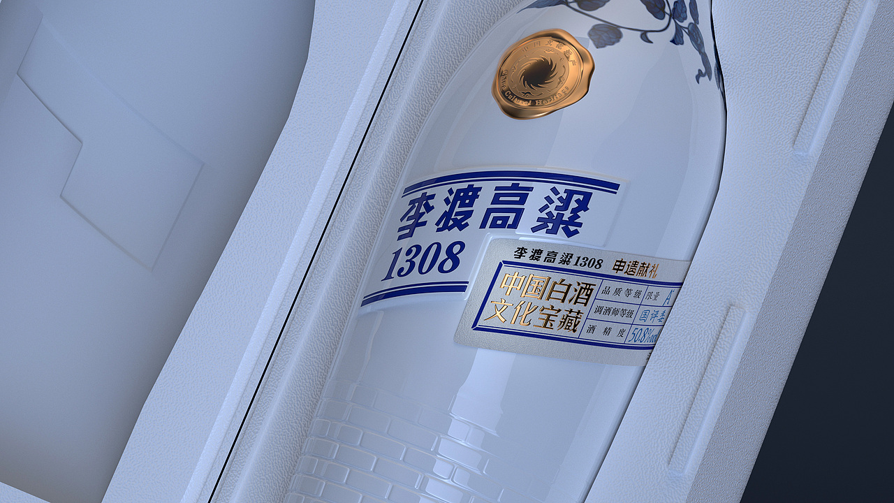 江西李渡酒业【李渡酒×双非遗申遗献礼1308】竞标