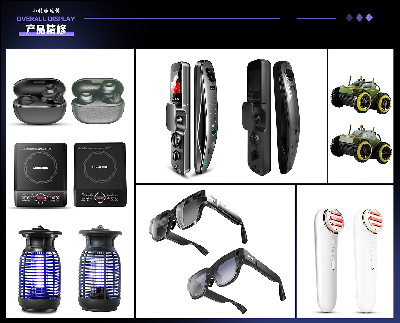 2024作品集2025继续努力!