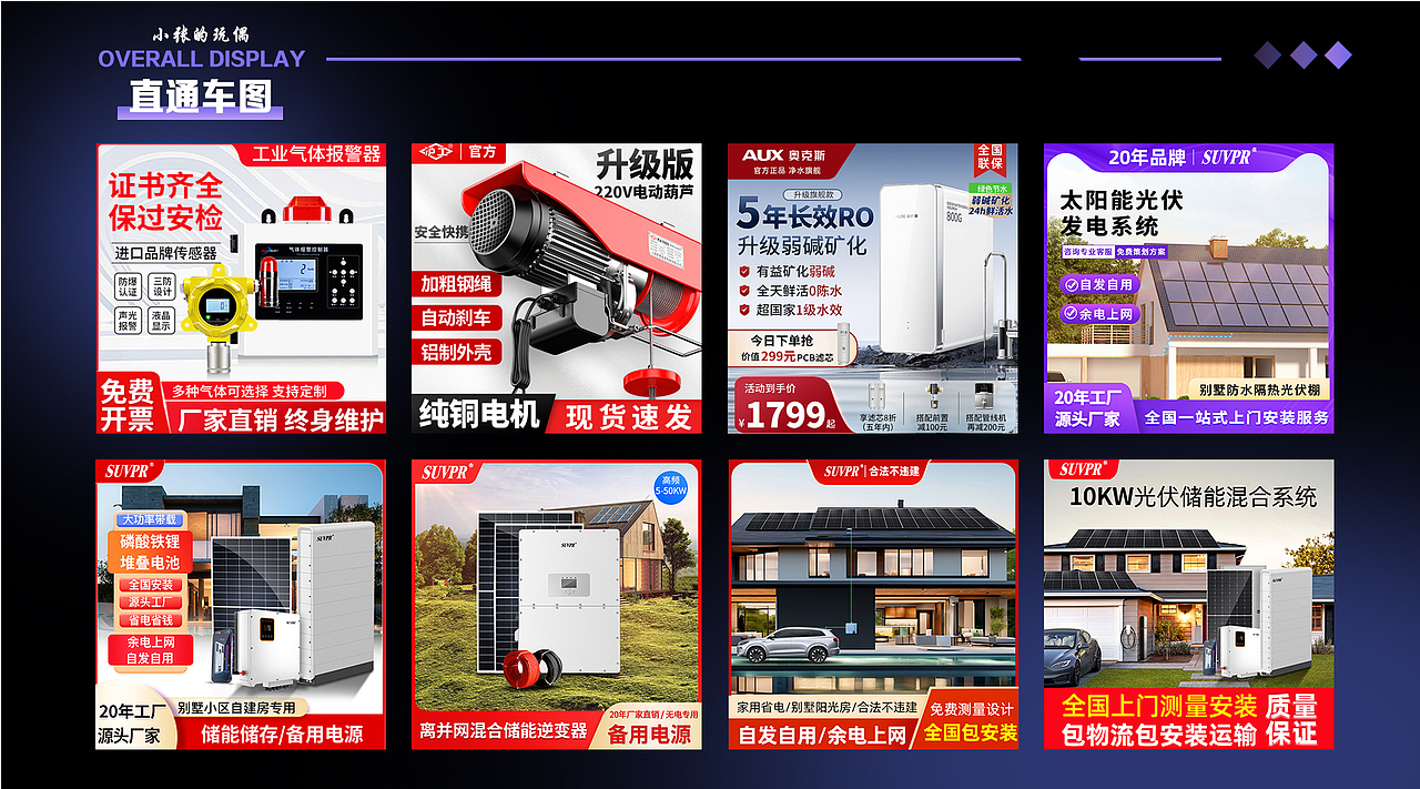 2024作品集2025继续努力!