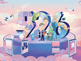 526点“燃”美好生活节直播活动