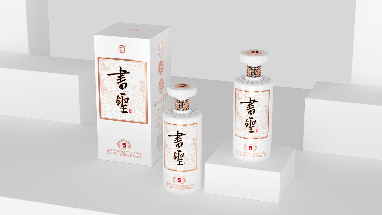 临沂书圣酒业【书圣系列酒】白酒包装设计白酒产品（图ZMzg1MDE2NDgw） - 包装 - 站酷设计师产品包装设计金赞原创素材 - 站酷ZCOOL