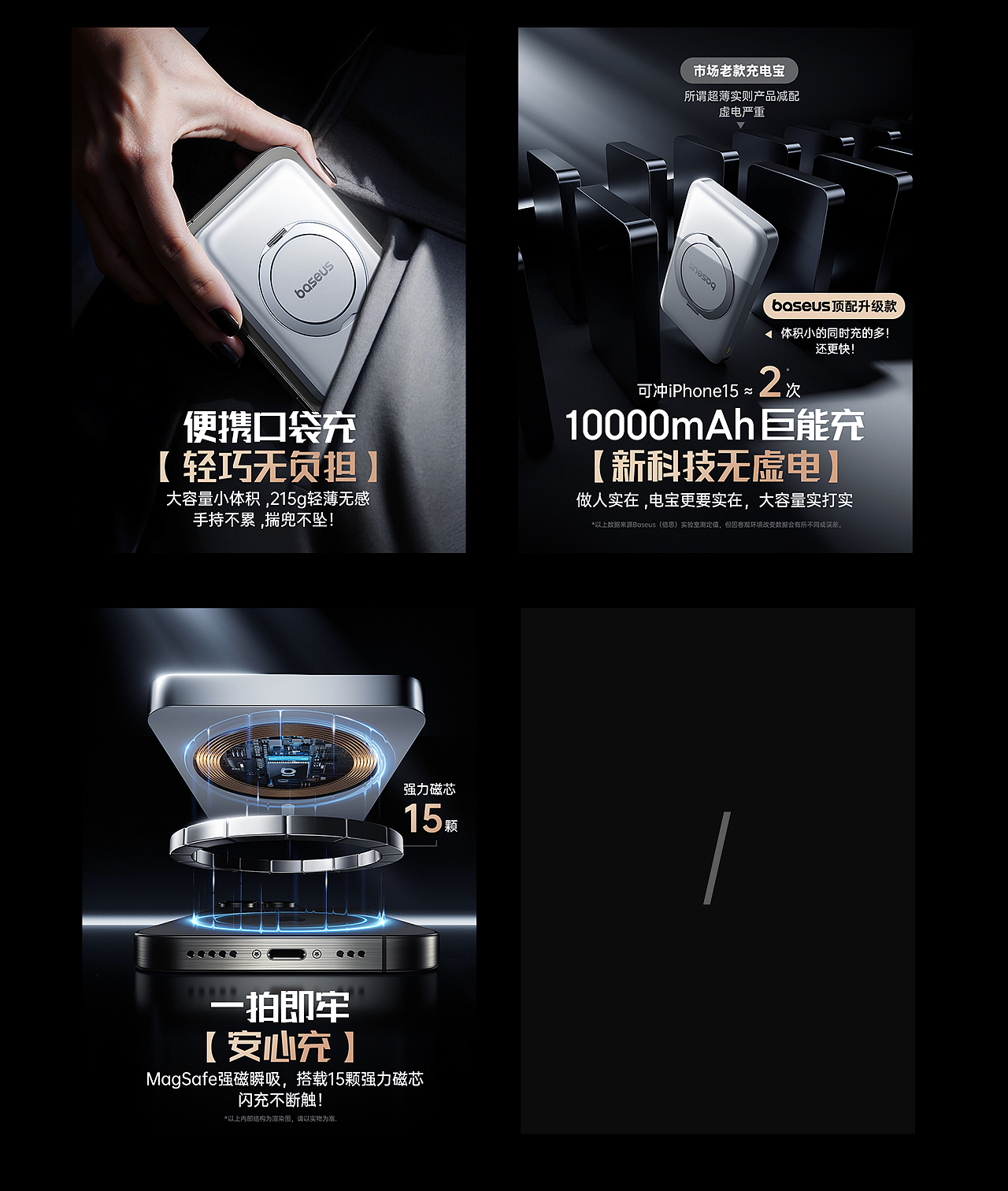 2024年终总结（图ZMzg1MDE3Mjc2） - 电商 - 站酷设计师阿拉丁神灯C原创素材 - 站酷ZCOOL