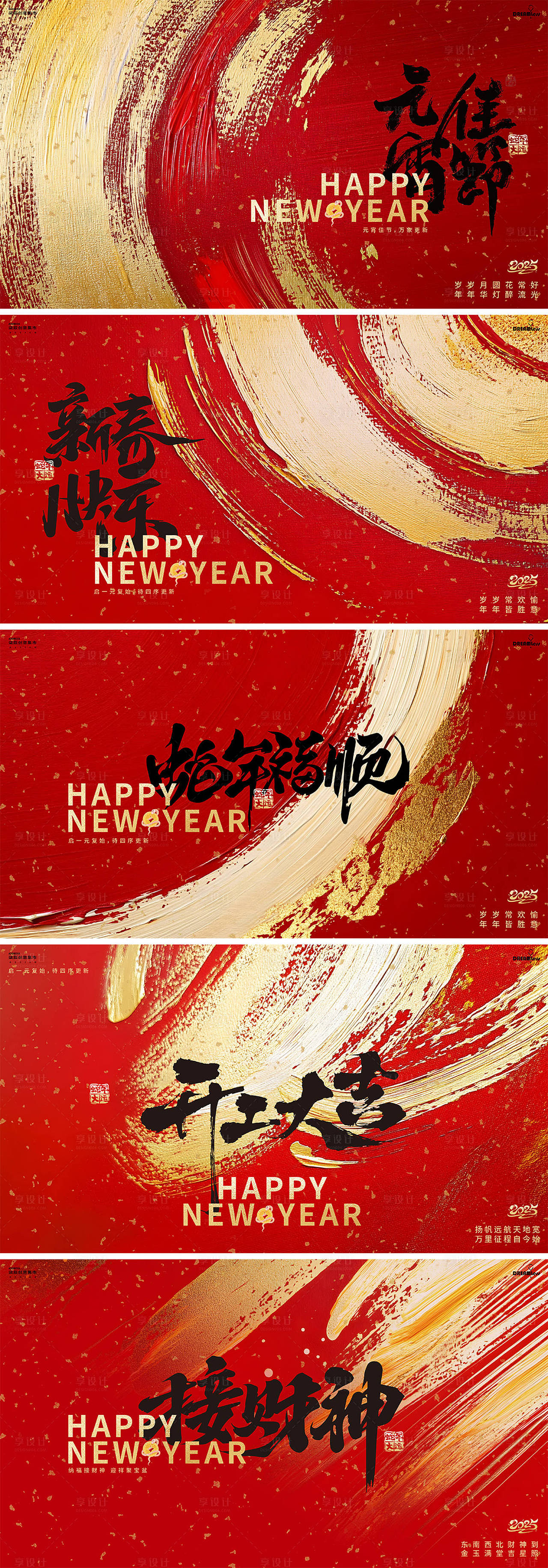 作品编号:50160028508226836 格式:PSD