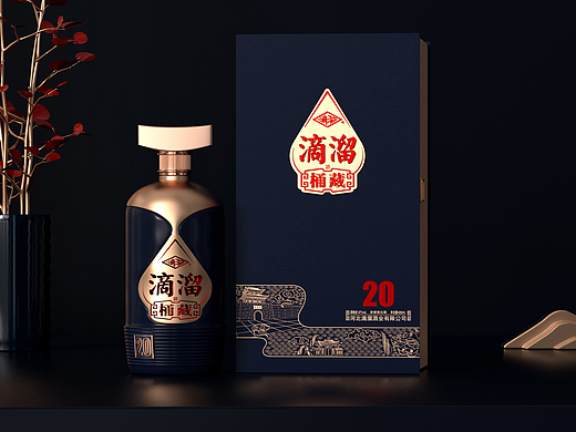 河北滴溜酒业【滴溜20】白酒包装设计产品设计