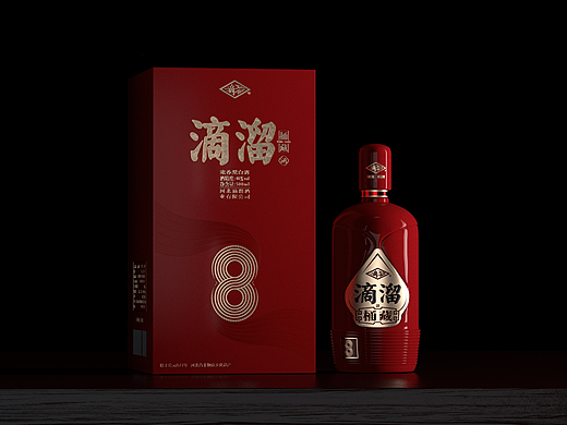 河北滴溜酒业【滴溜8】白酒包装设计产品设计