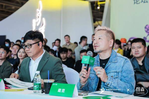 姜超哲 获得 可持续发展设计奖 绿色人居设计先锋 称号（图ZMTUwMjQ4NDg=） - 资讯 - 站酷设计师第一资讯播报原创素材 - 站酷ZCOOL