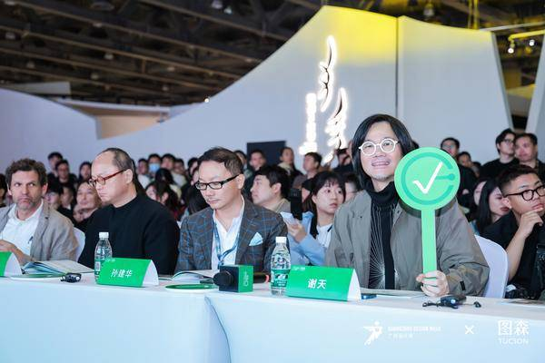 姜超哲 获得 可持续发展设计奖 绿色人居设计先锋 称号（图ZMTUwMjQ4NTY=） - 资讯 - 站酷设计师第一资讯播报原创素材 - 站酷ZCOOL