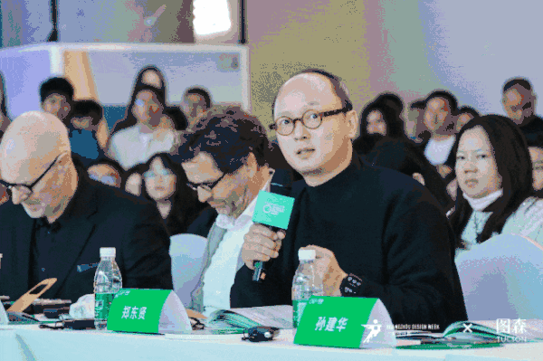 姜超哲 获得 可持续发展设计奖 绿色人居设计先锋 称号（图ZMTUwMjQ4Njg=） - 资讯 - 站酷设计师第一资讯播报原创素材 - 站酷ZCOOL