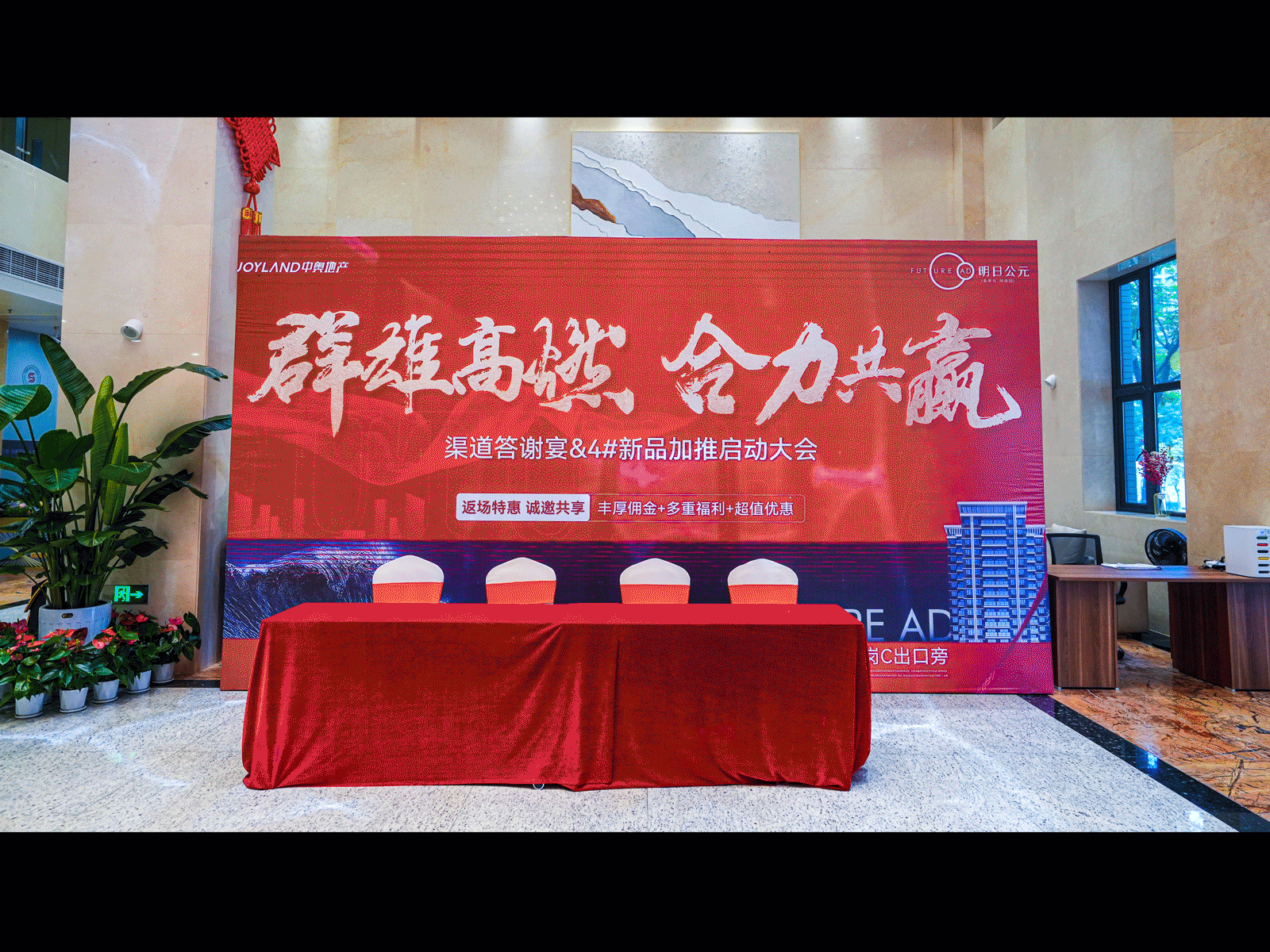 2023-2024年度总结（图ZMzg1MDIxODA4） - 品牌 - 站酷设计师蕃茄味的番茄酱原创素材 - 站酷ZCOOL