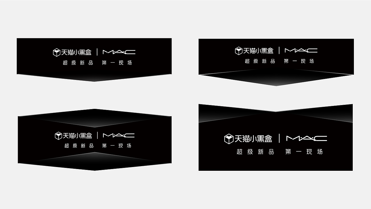 ALINE × 天猫|品牌IP的系统化视觉升级