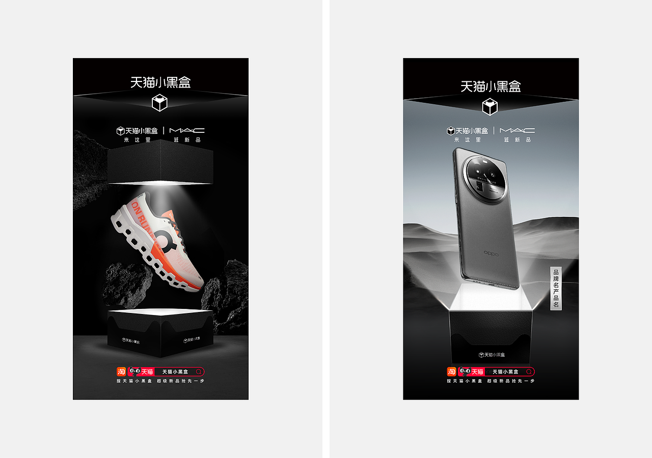 *图片内容仅为示意,非实际活动画面