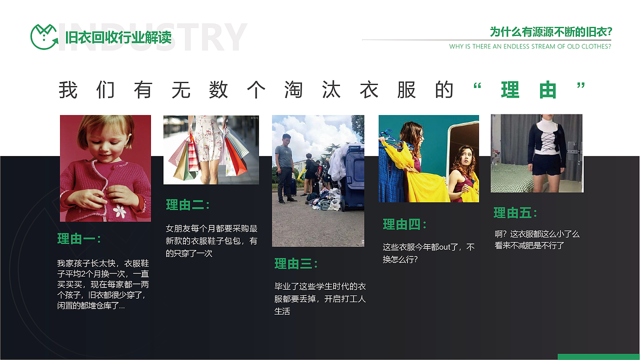 招商PPT（图ZMzg1MDI1OTcy） - PPT/Keynote - 站酷设计师山I雨原创素材 - 站酷ZCOOL