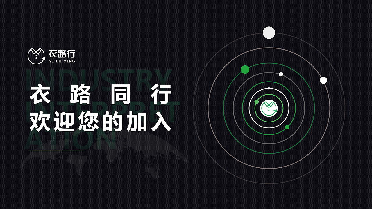 招商PPT（图ZMzg1MDI2MDg0） - PPT/Keynote - 站酷设计师山I雨原创素材 - 站酷ZCOOL