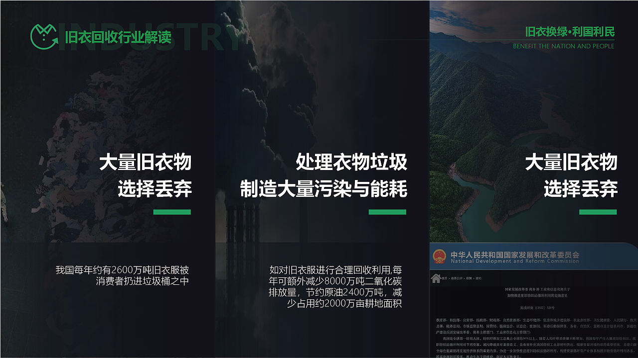 招商PPT（图ZMzg1MDI1OTY4） - PPT/Keynote - 站酷设计师山I雨原创素材 - 站酷ZCOOL