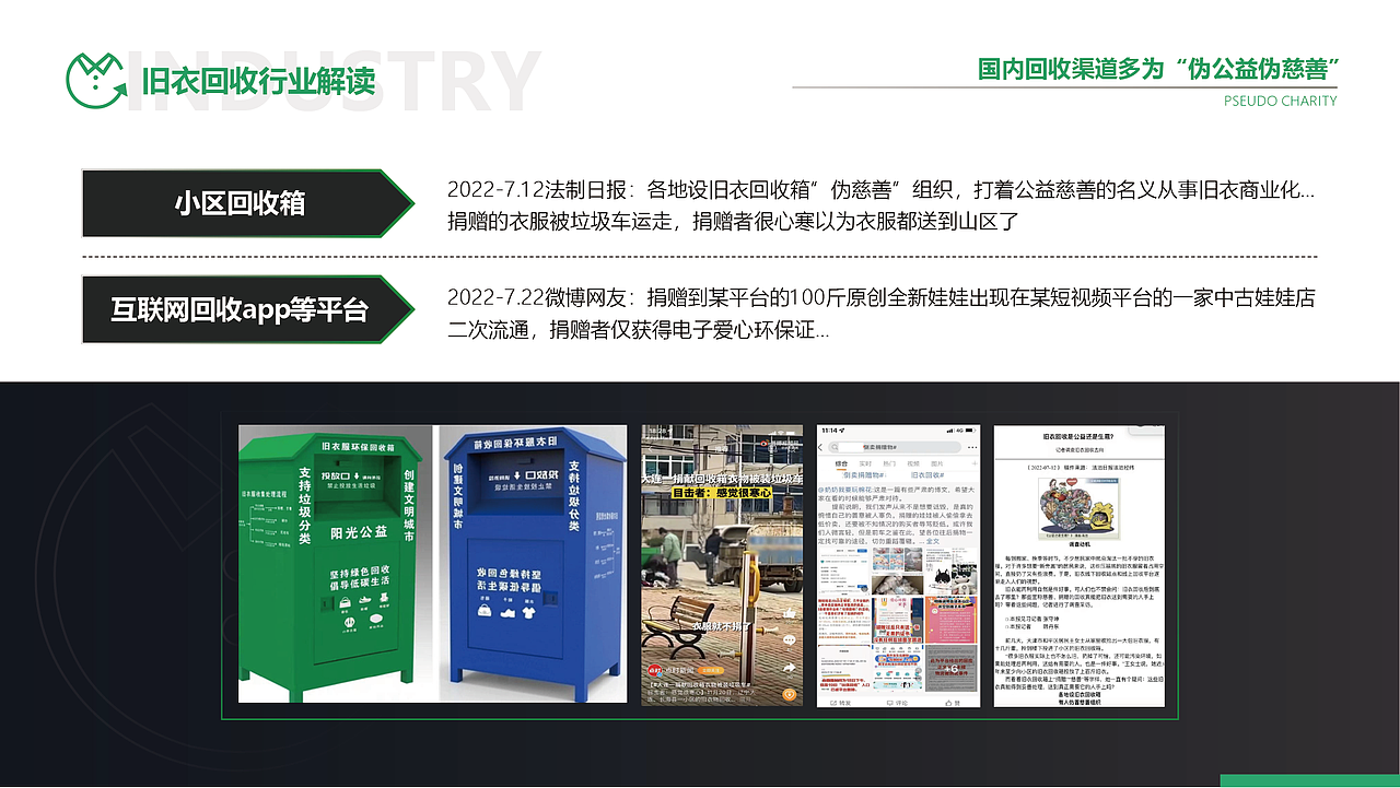 招商PPT（图ZMzg1MDI1OTg0） - PPT/Keynote - 站酷设计师山I雨原创素材 - 站酷ZCOOL