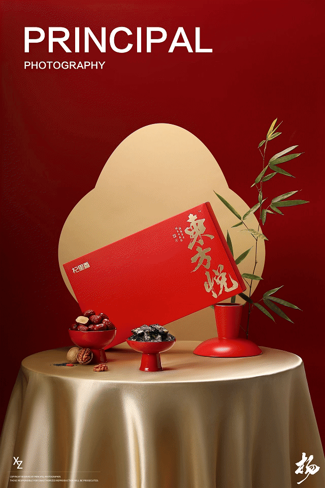 电商礼盒摄影 | 阿胶糕礼盒 X PRINCIPAL（图ZMzg1MDI2NzEy） - 产品摄影 - 站酷设计师幼稚缘原创素材 - 站酷ZCOOL